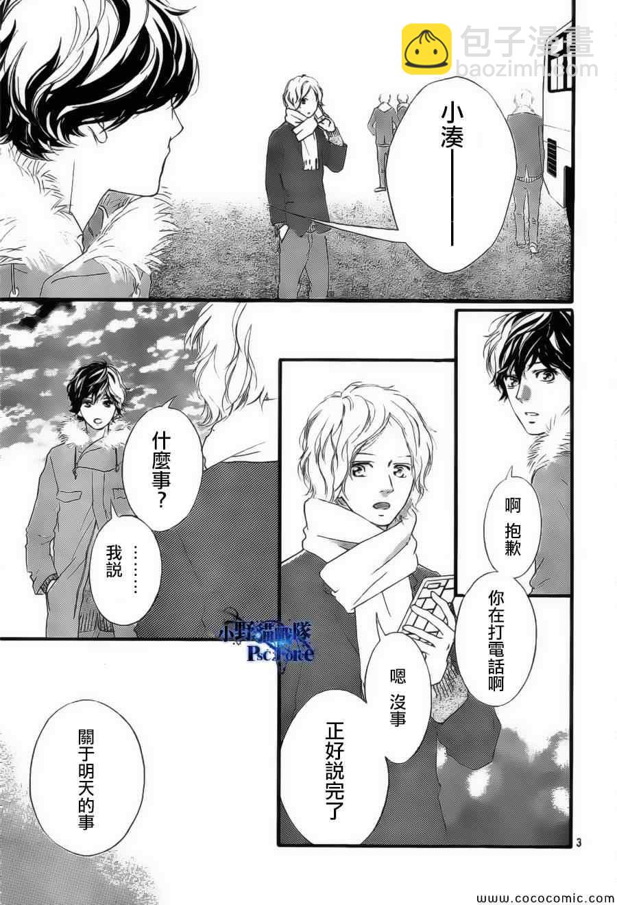 第39话2