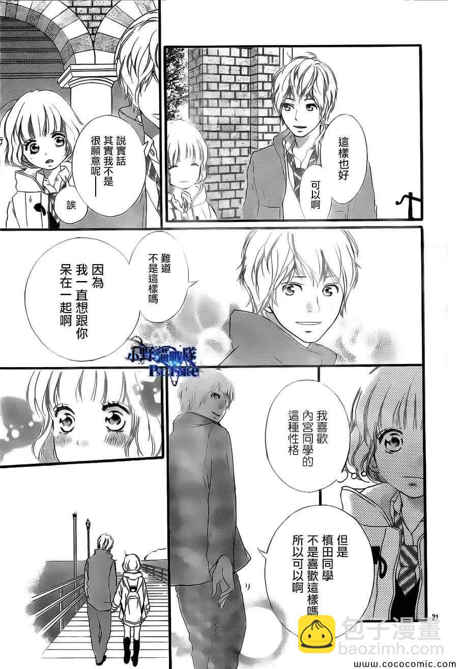 第39话20