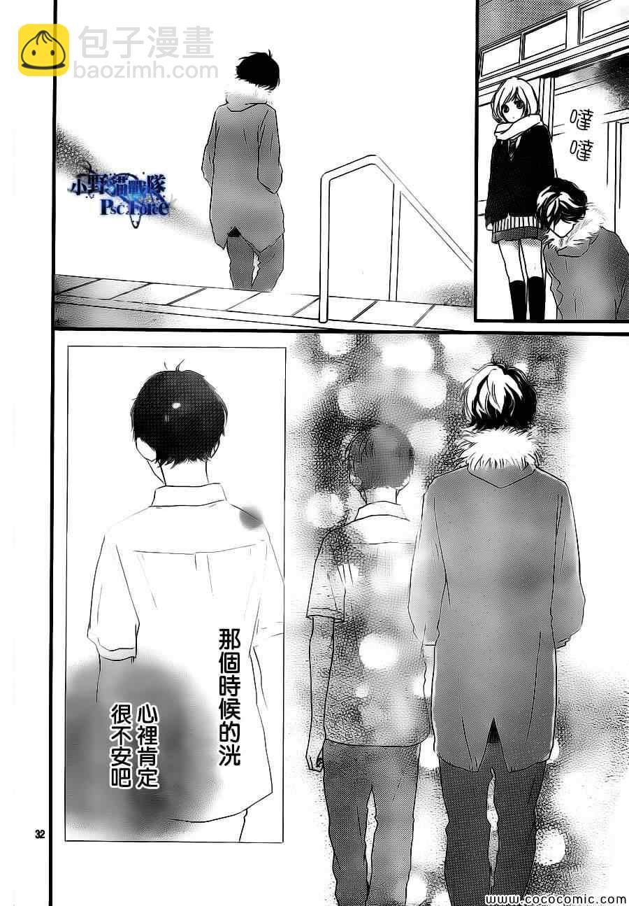 第39话31
