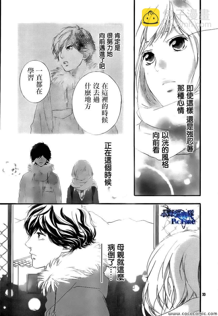第39话32