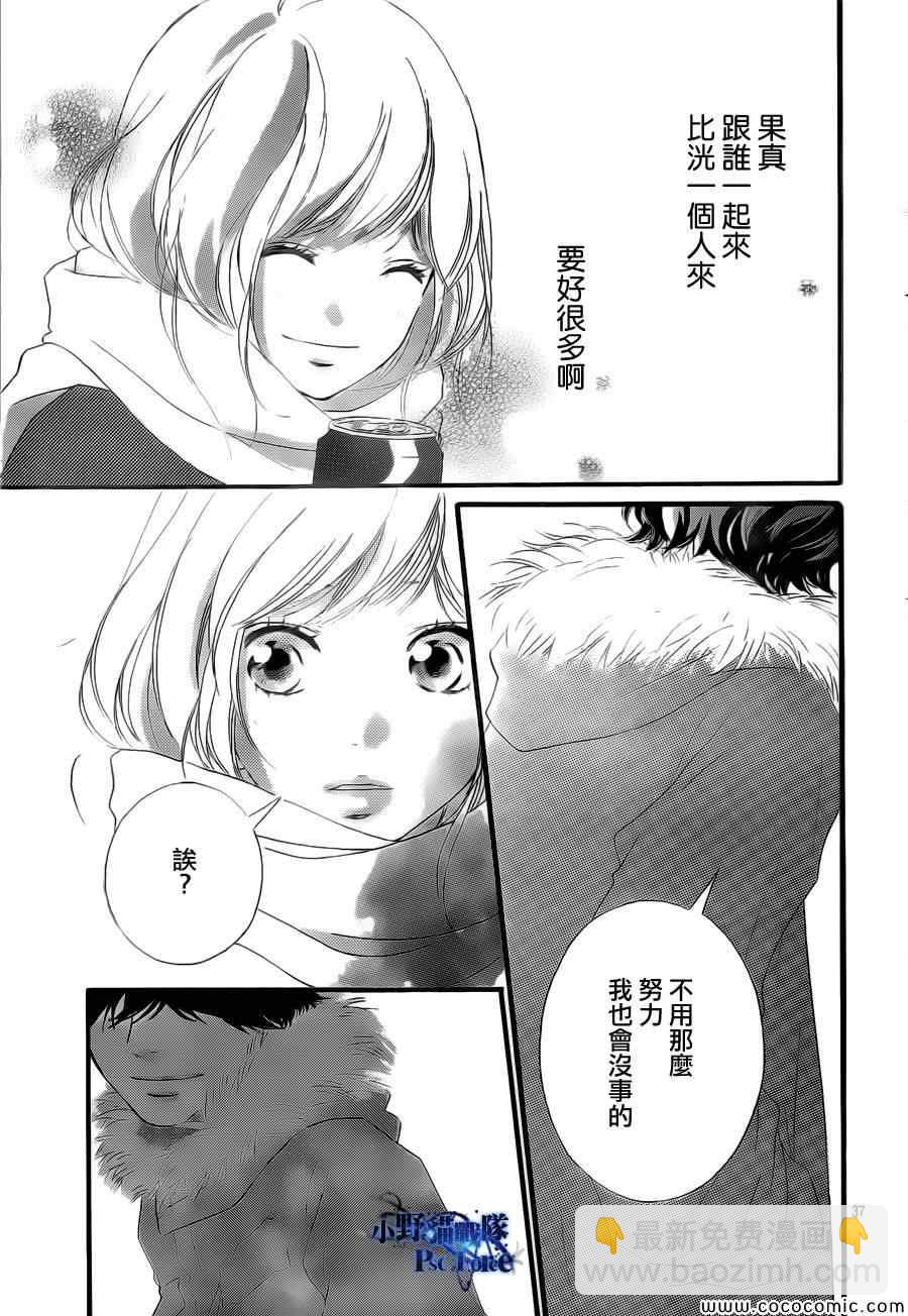 第39话36