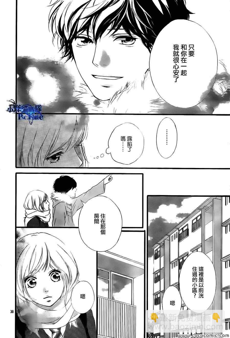 第39话37