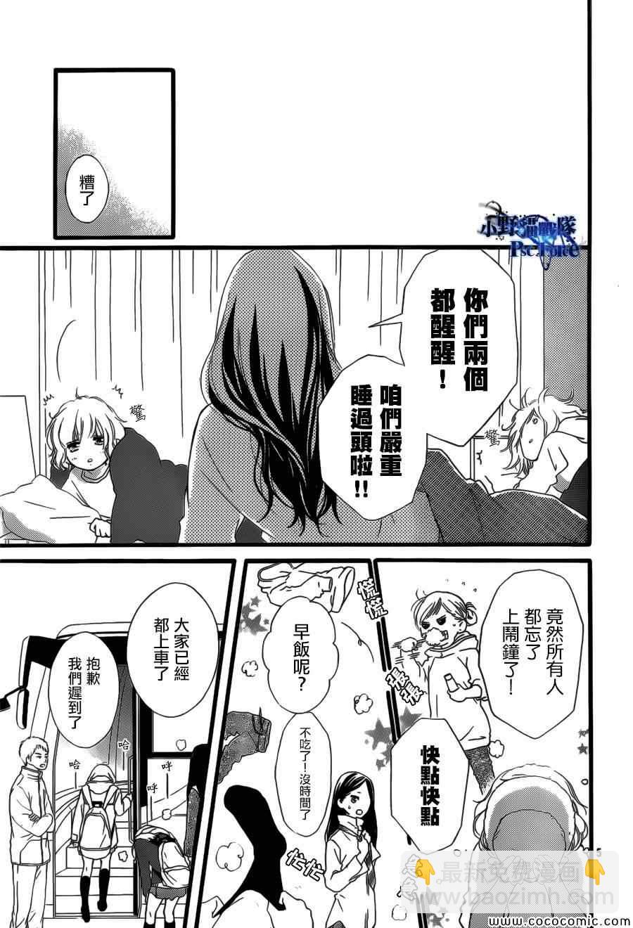 第39话4