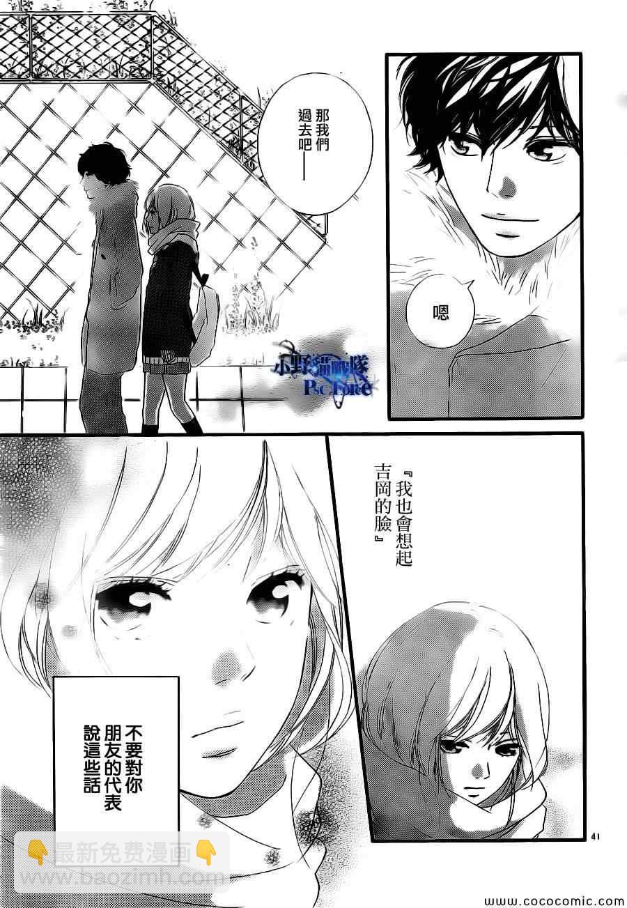 第39话40