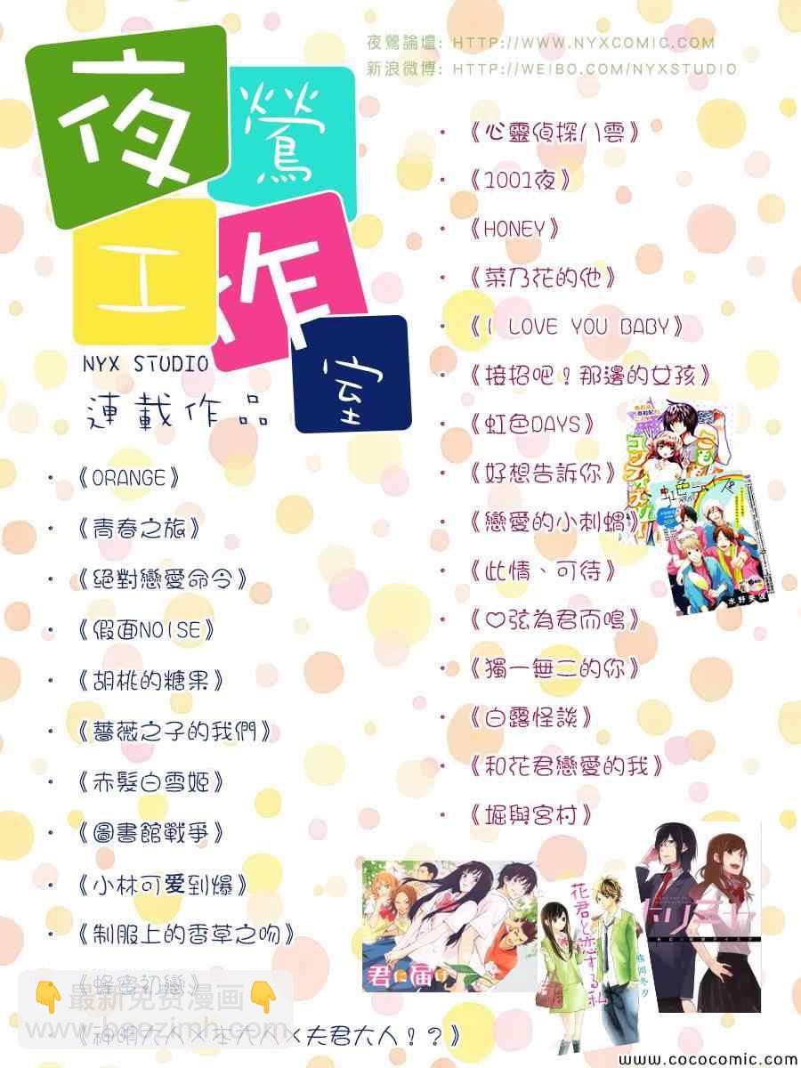 第39话42