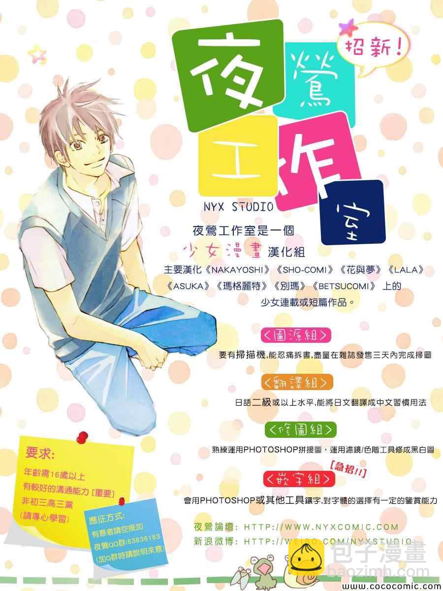第39话43