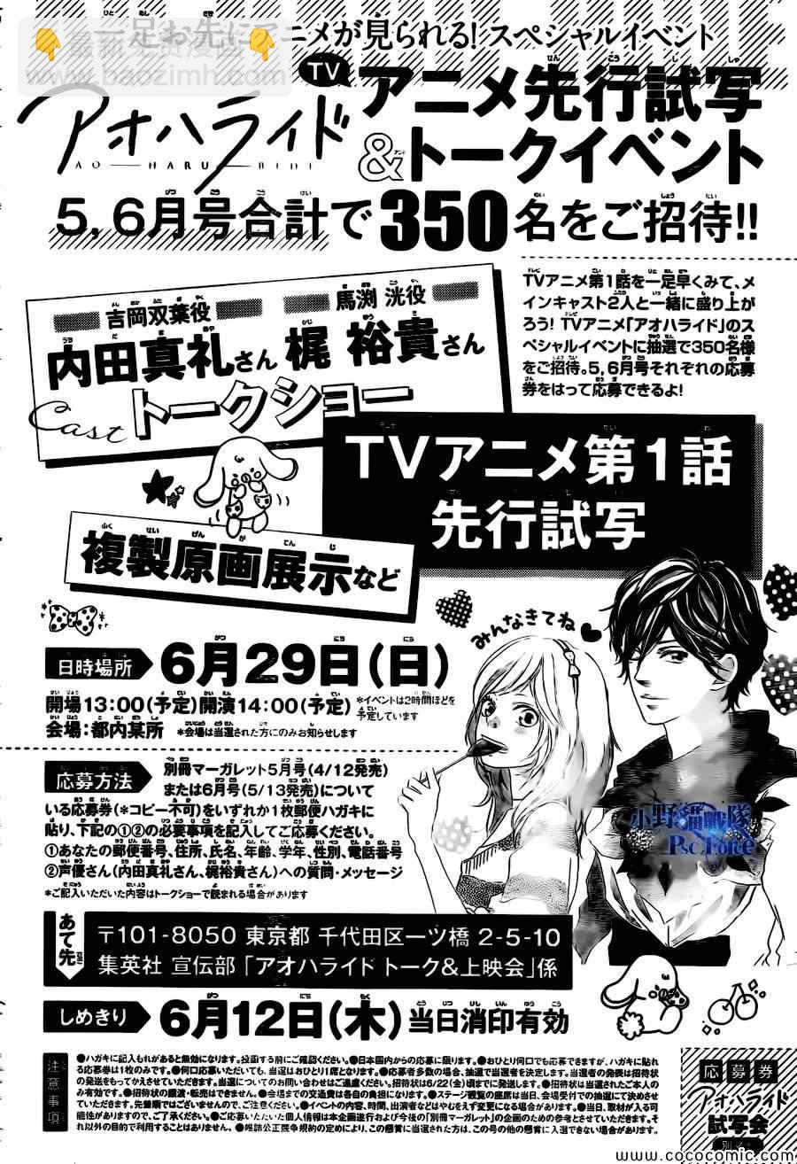 第39话44