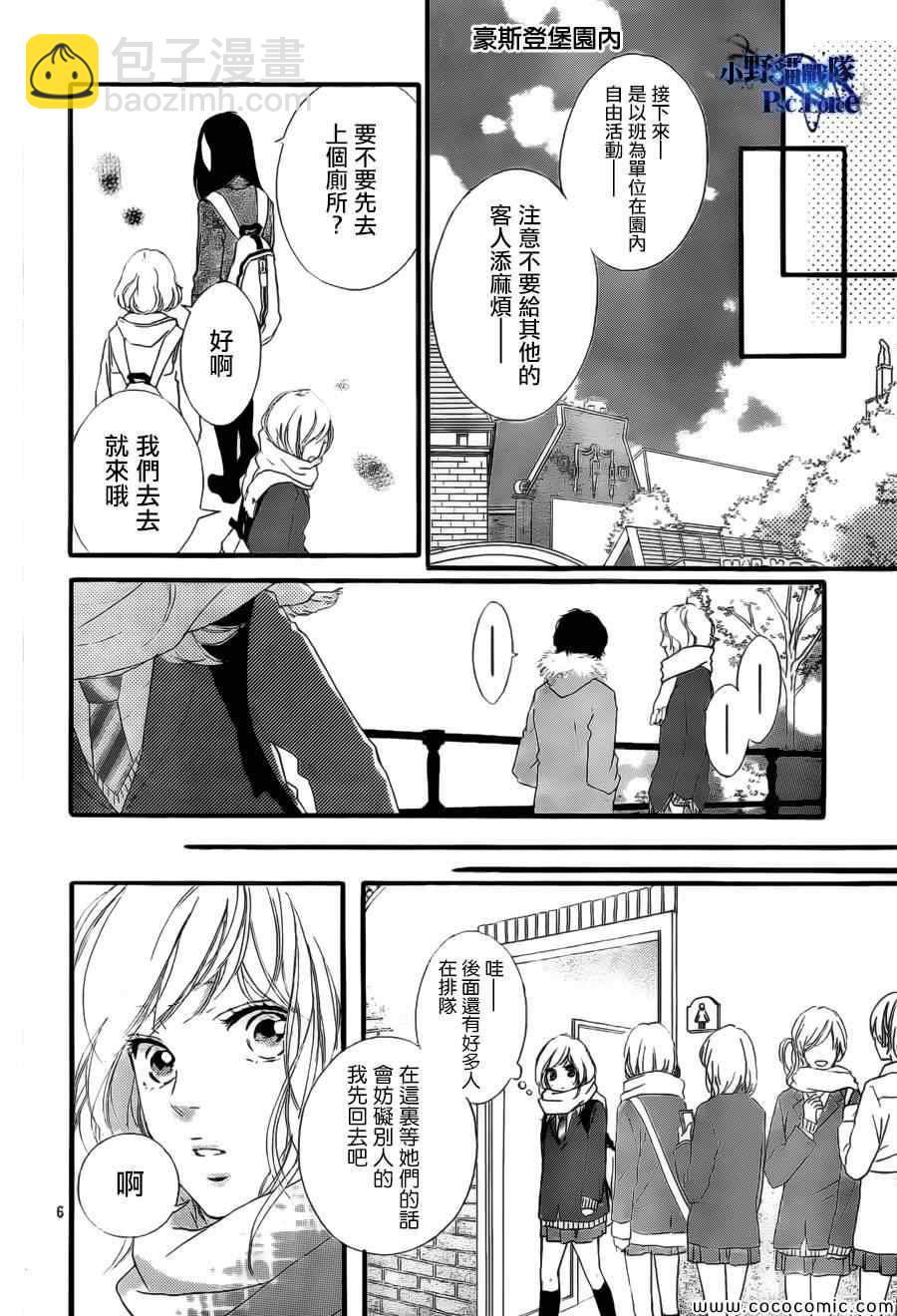第39话5