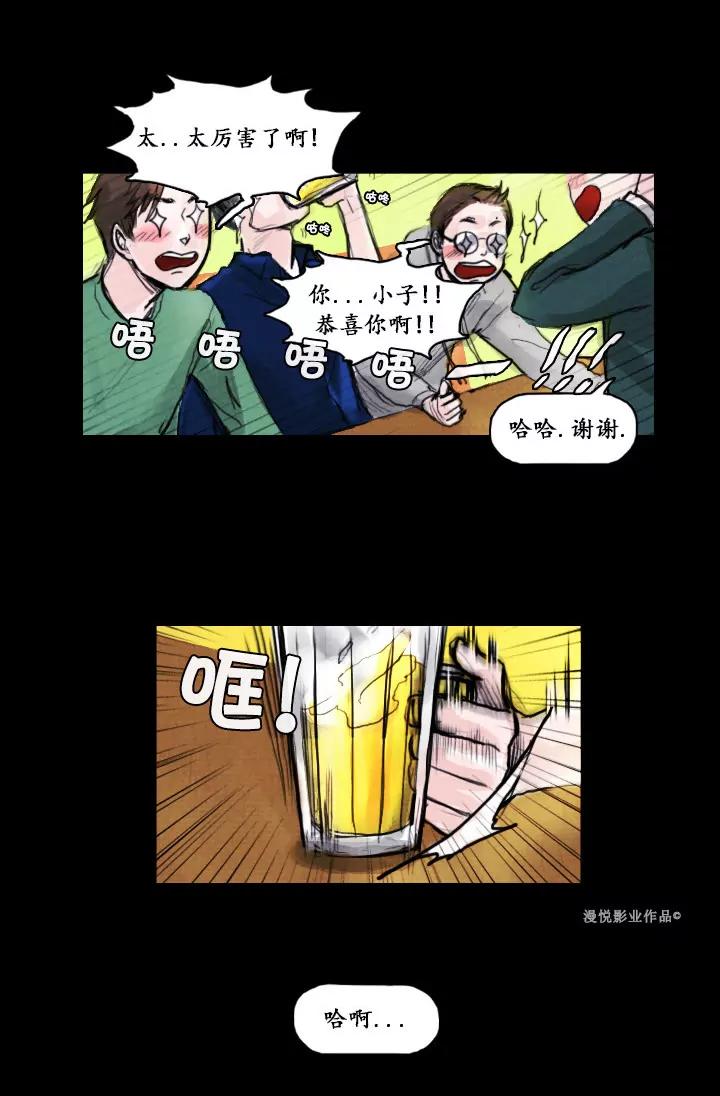 罗盘2第二话17