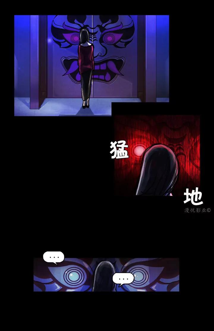 罗盘2第二话2