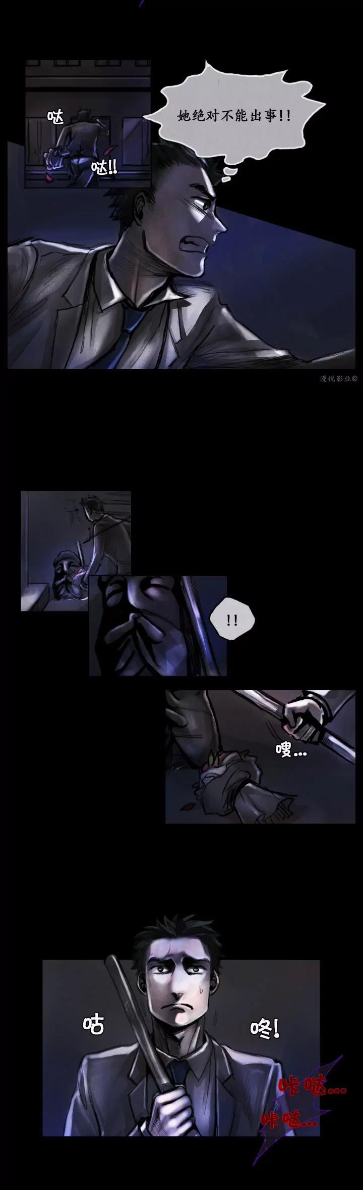 罗盘2第六话13
