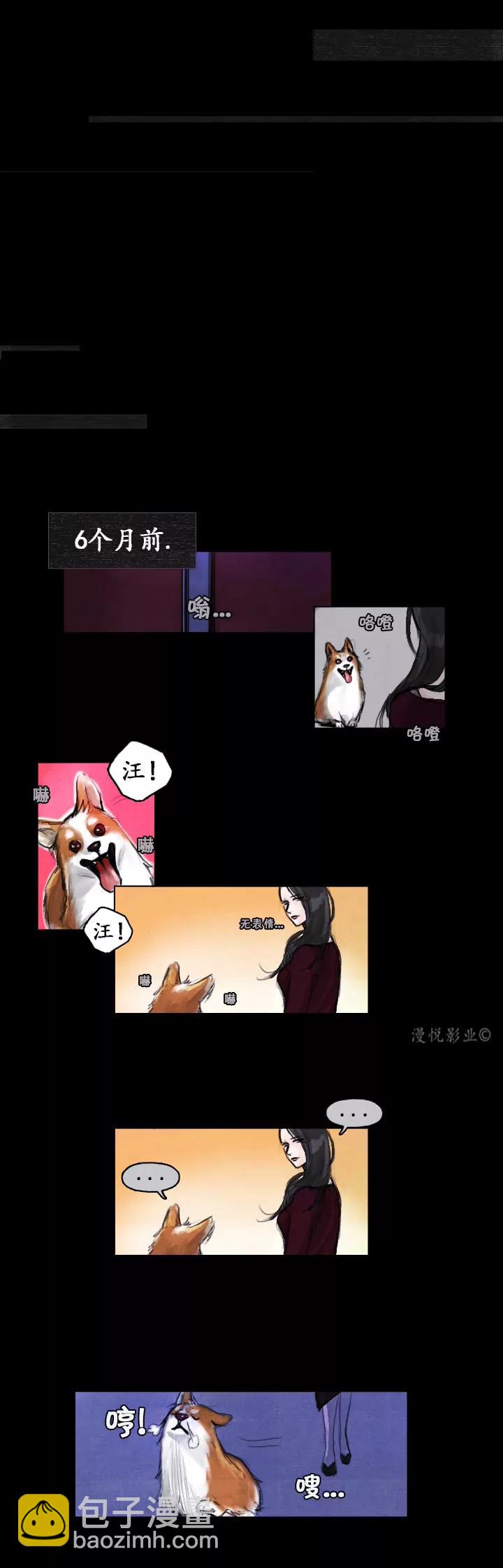 罗盘2第六话20