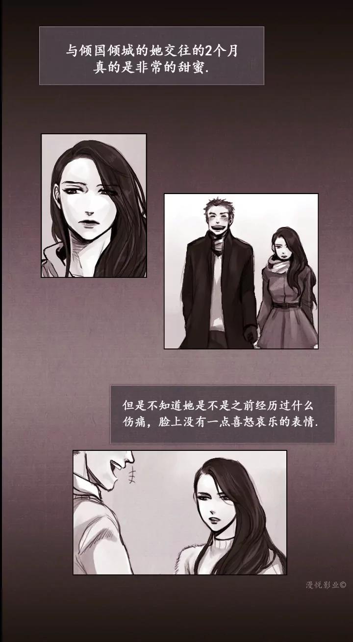 罗盘2第六话4