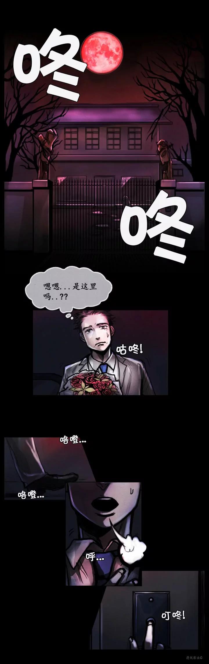 罗盘2第六话9