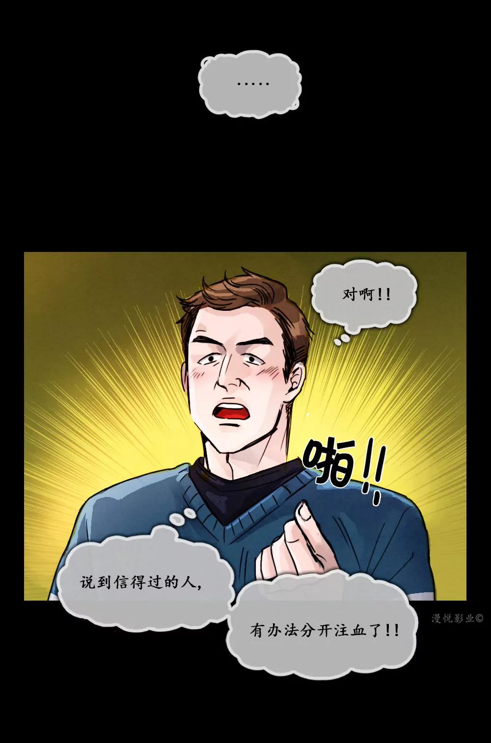 木偶第七话12