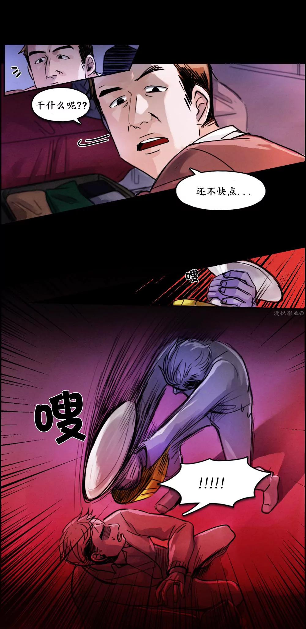 木偶第七话22