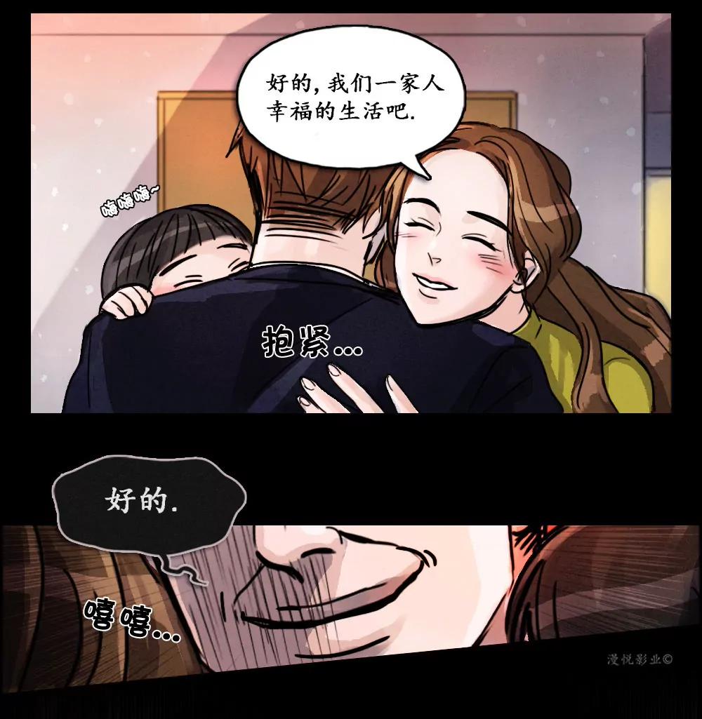 木偶第七话30