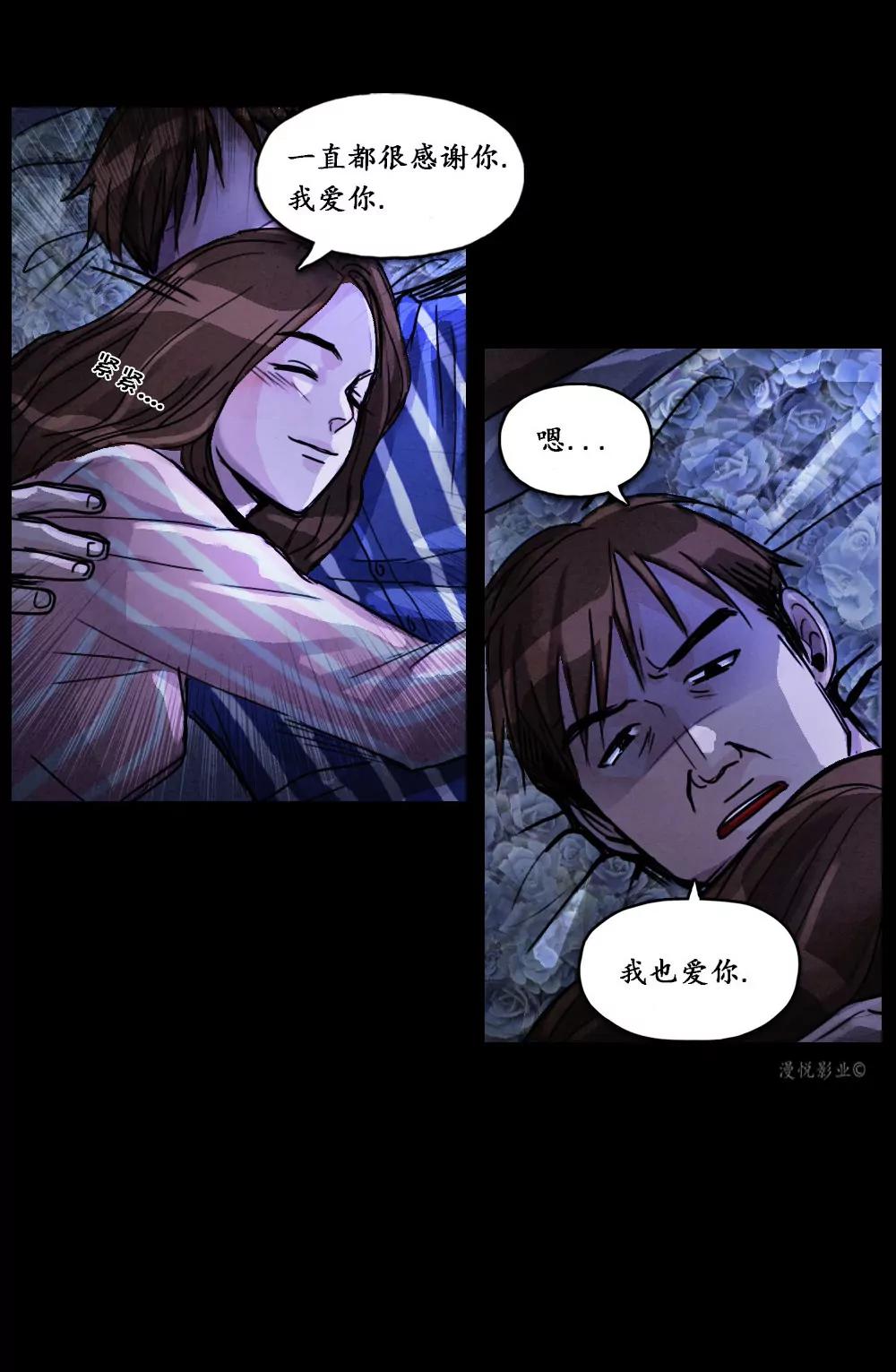 木偶第七话7