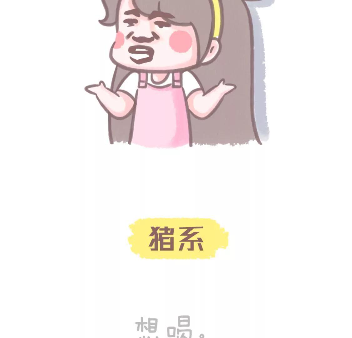 有人佛系有人法系，你是什么系？11