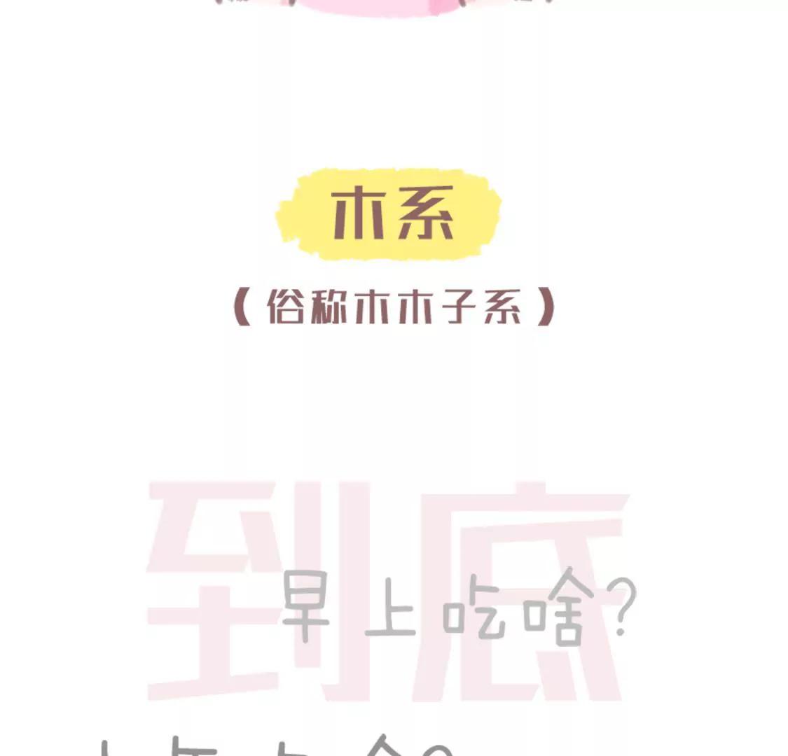 有人佛系有人法系，你是什么系？14