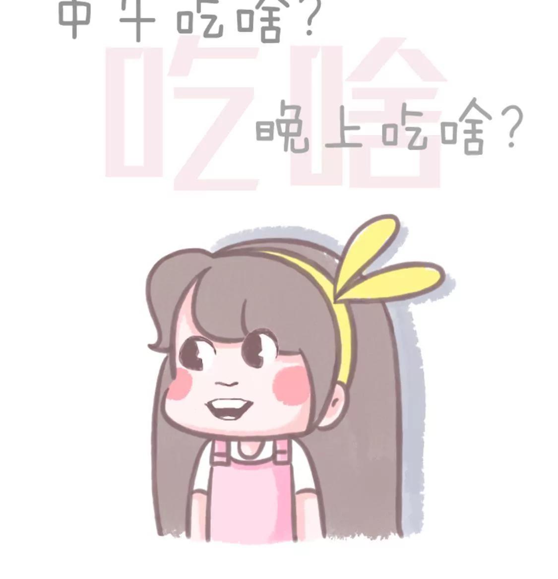 有人佛系有人法系，你是什么系？15