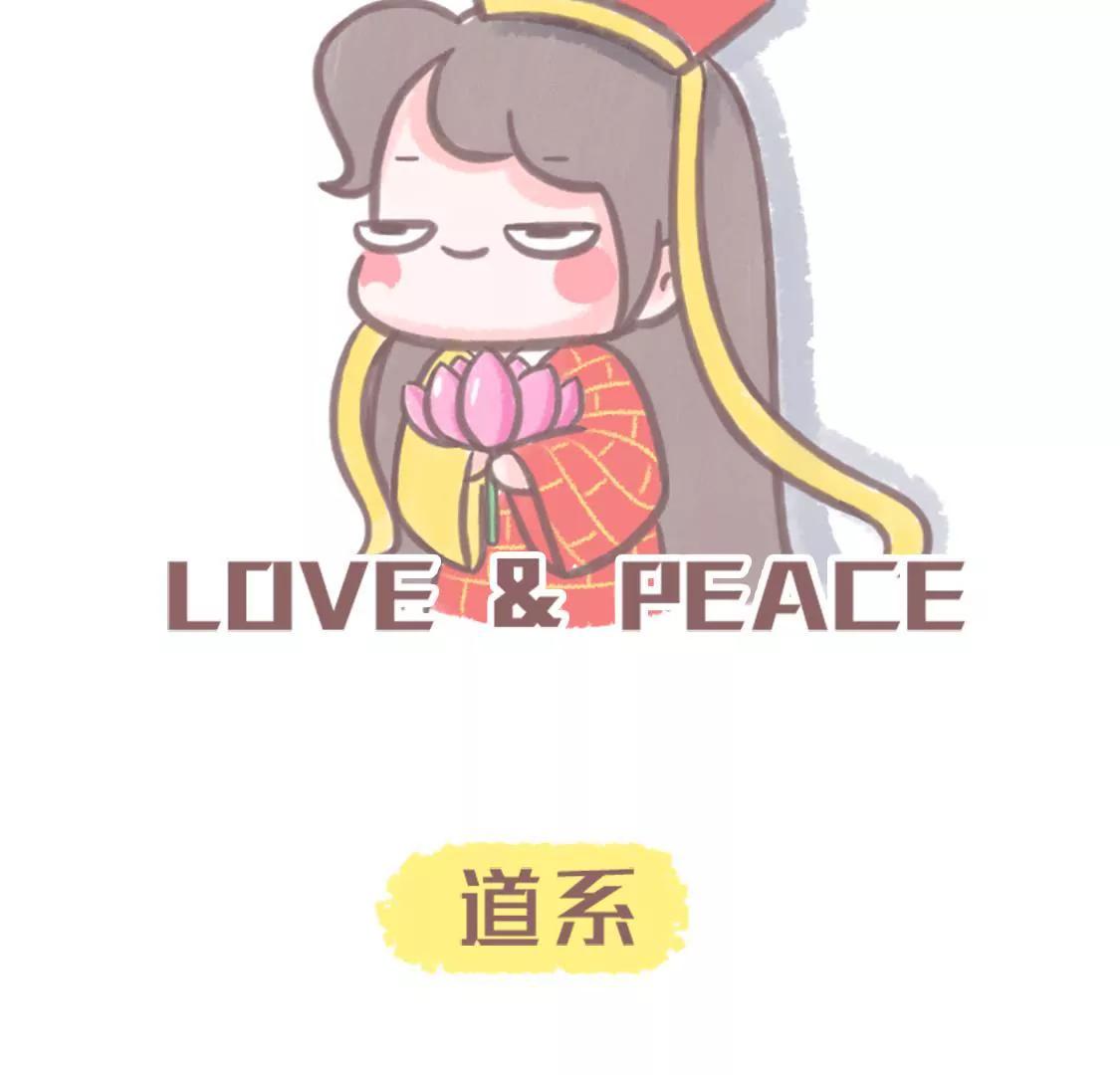 有人佛系有人法系，你是什么系？2
