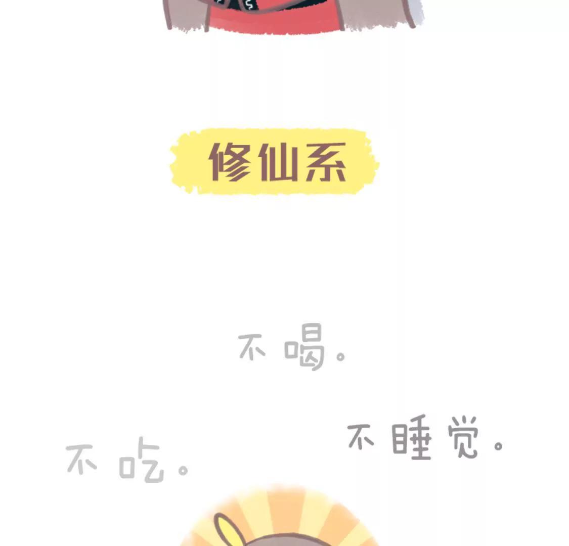 有人佛系有人法系，你是什么系？7