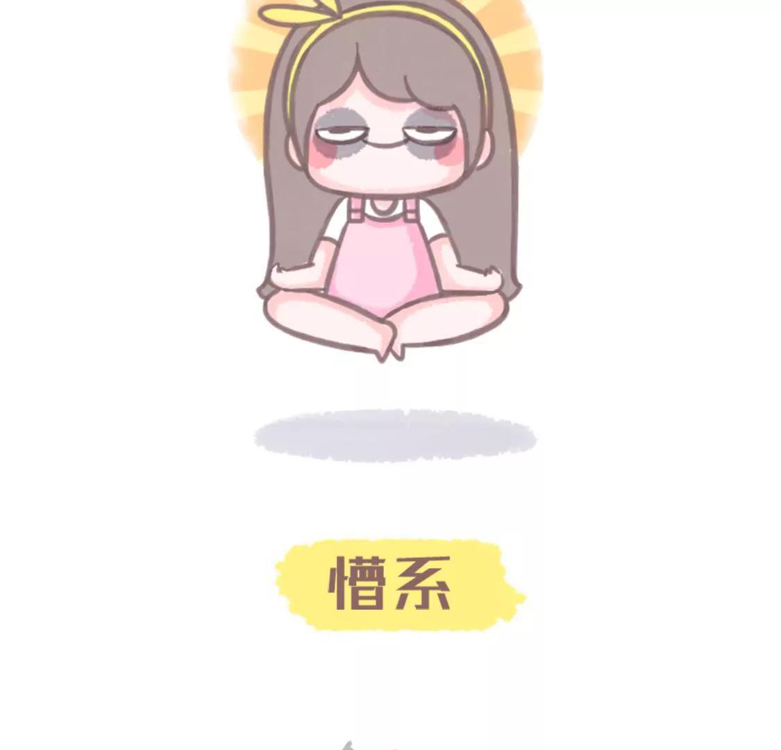 有人佛系有人法系，你是什么系？8
