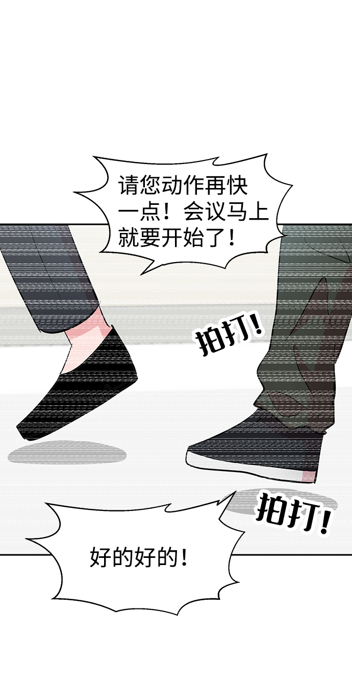 第4话73