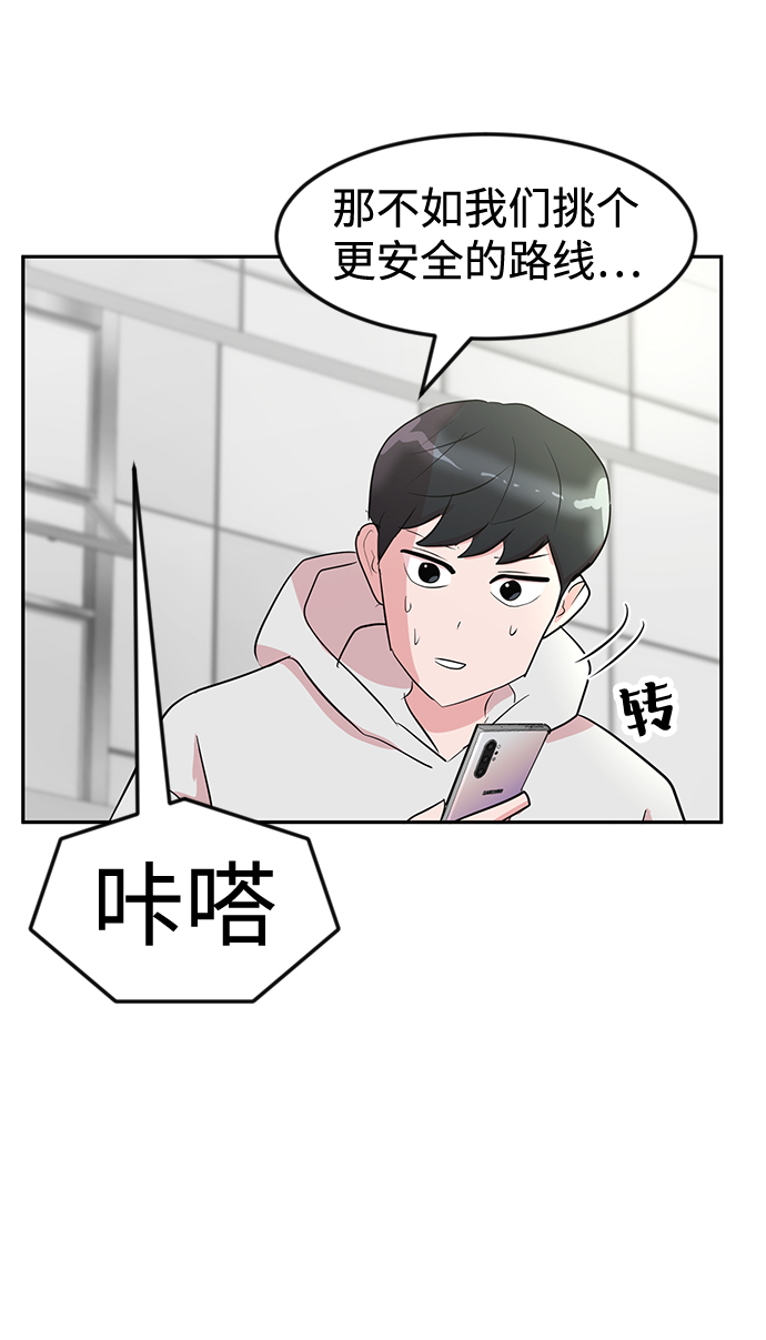 第8话26