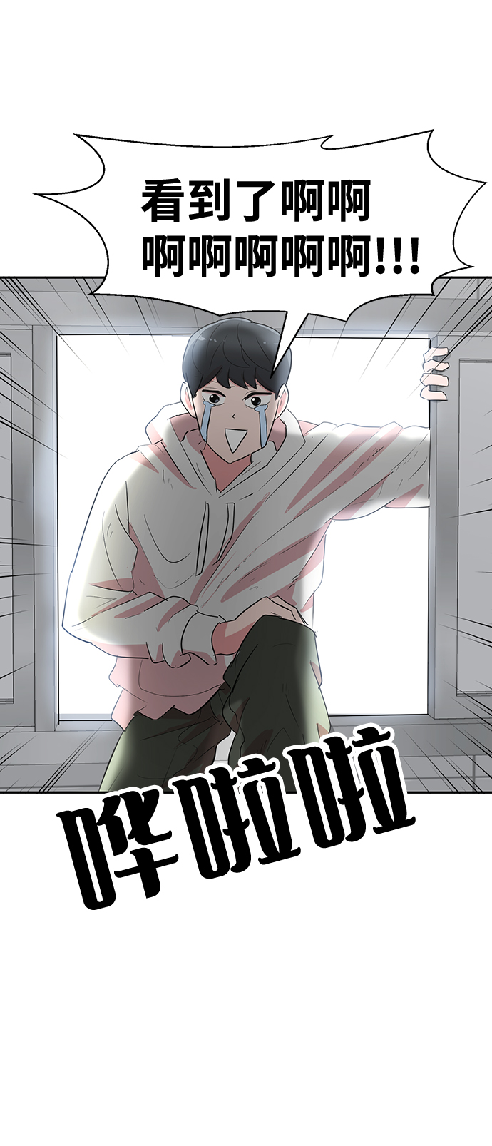 第8话44