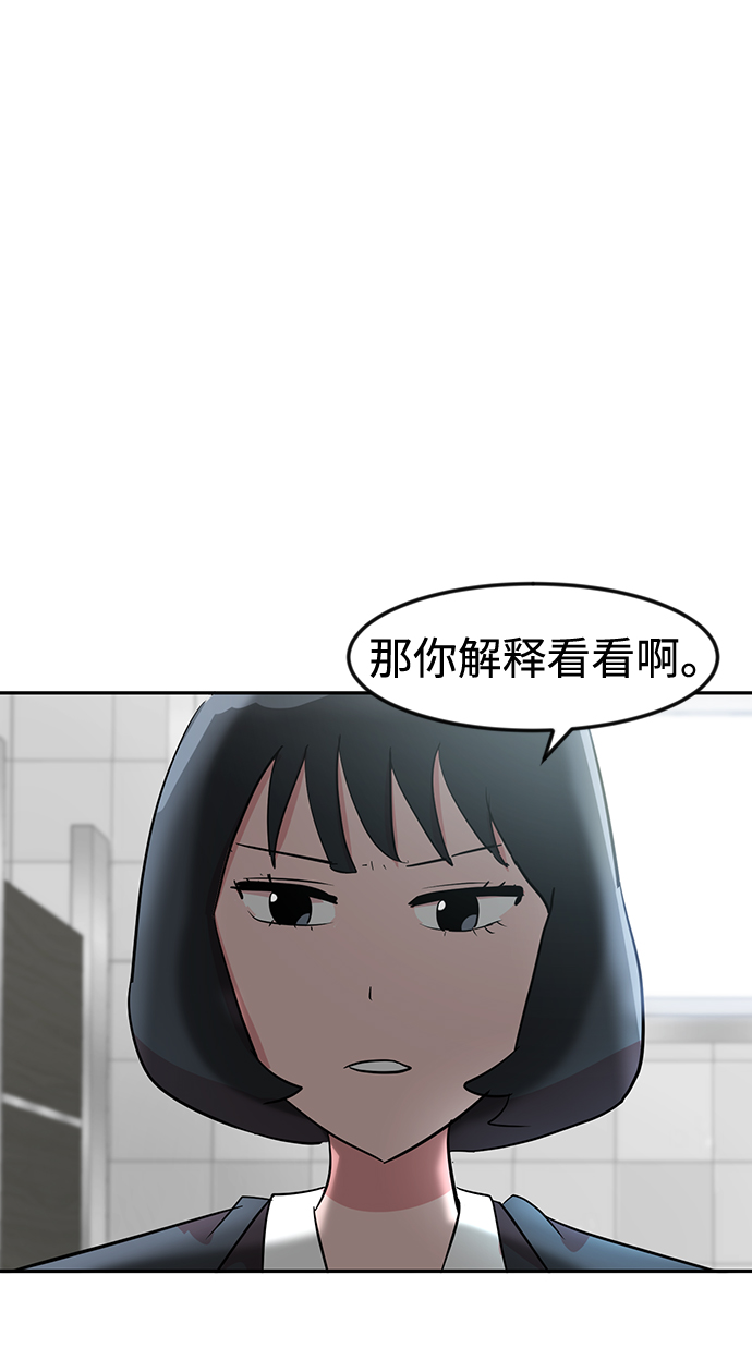 第8话58