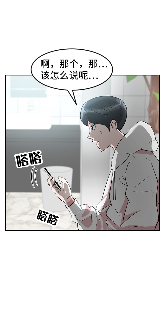 第8话62