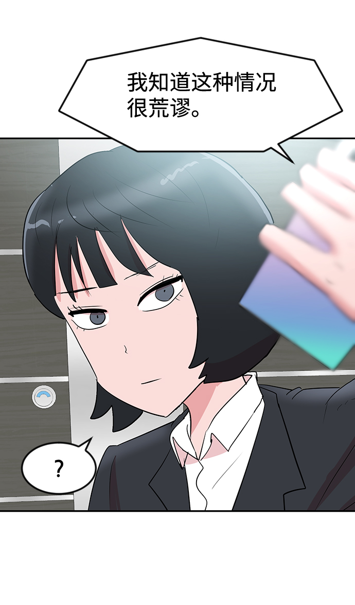 第8话68