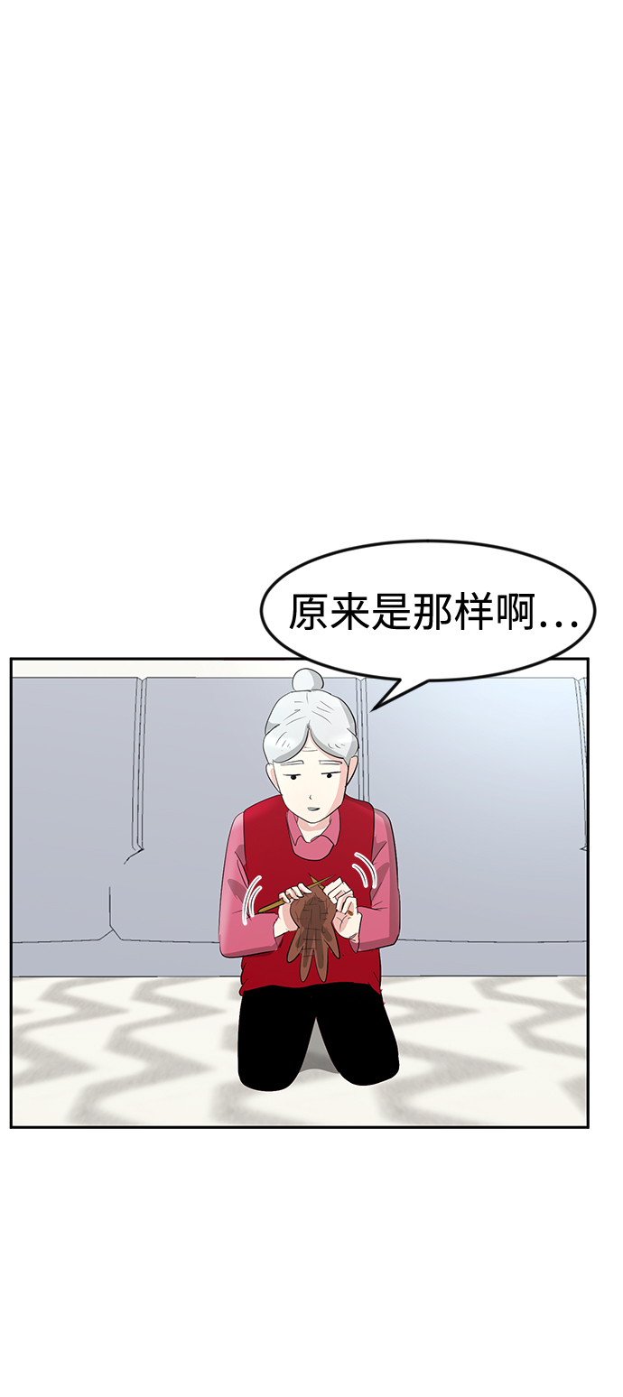 第12话10