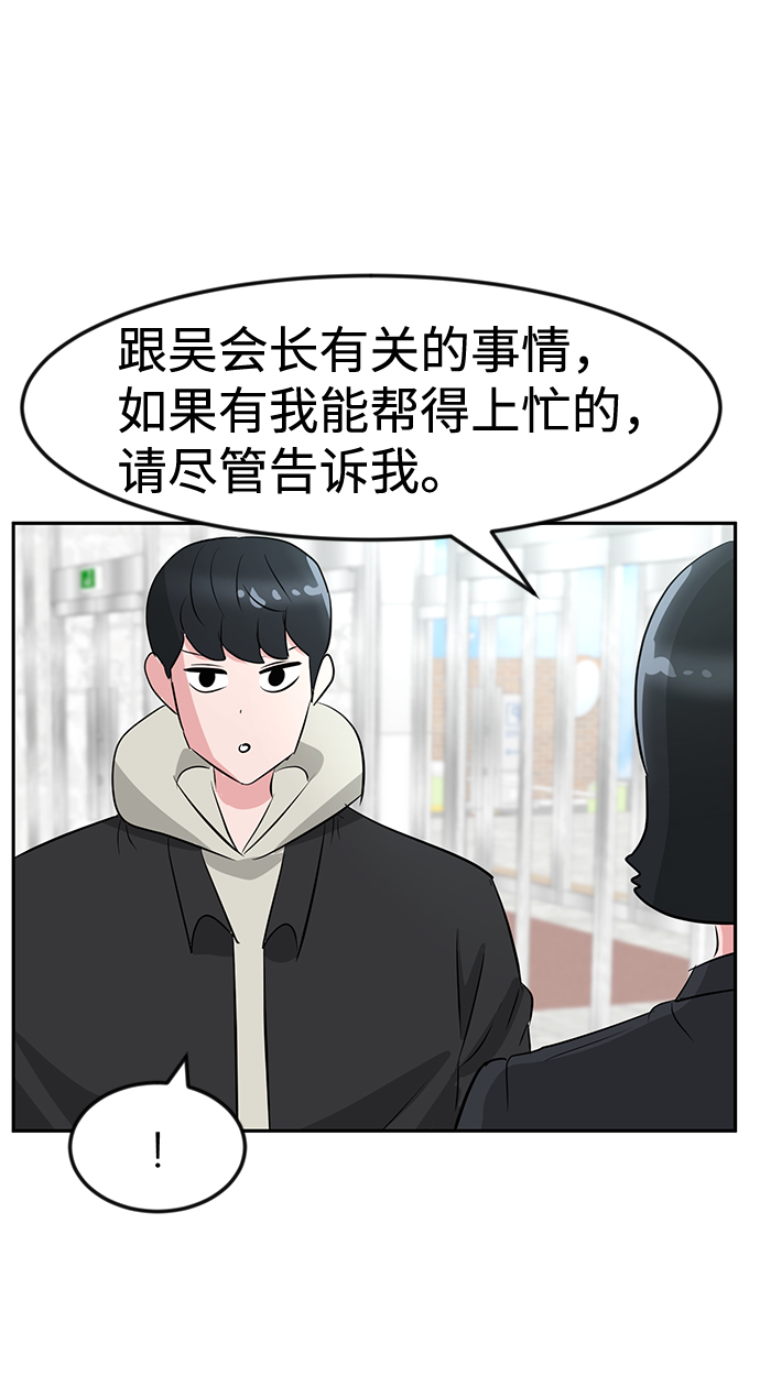 第12话108