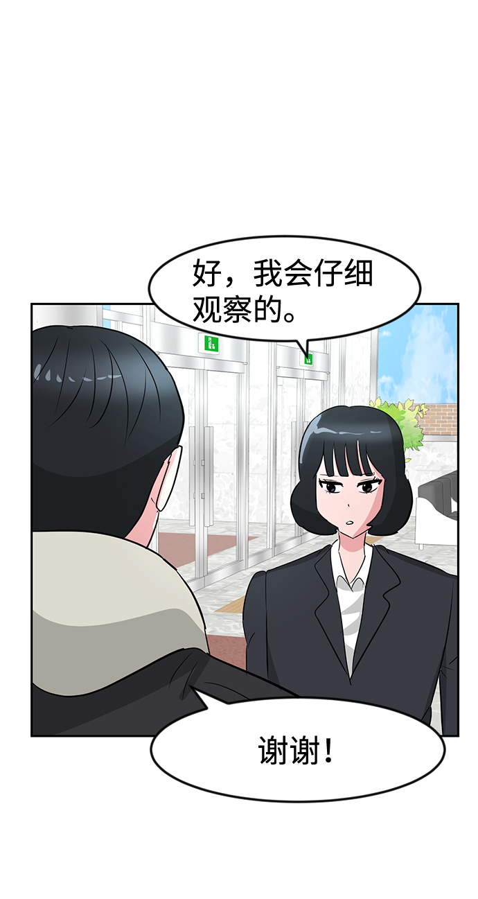第12话111