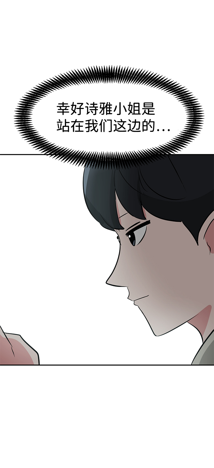 第12话116