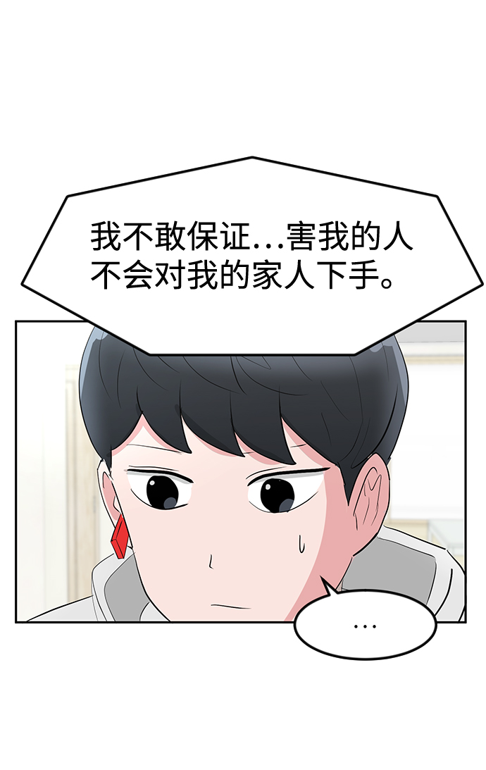 第12话33