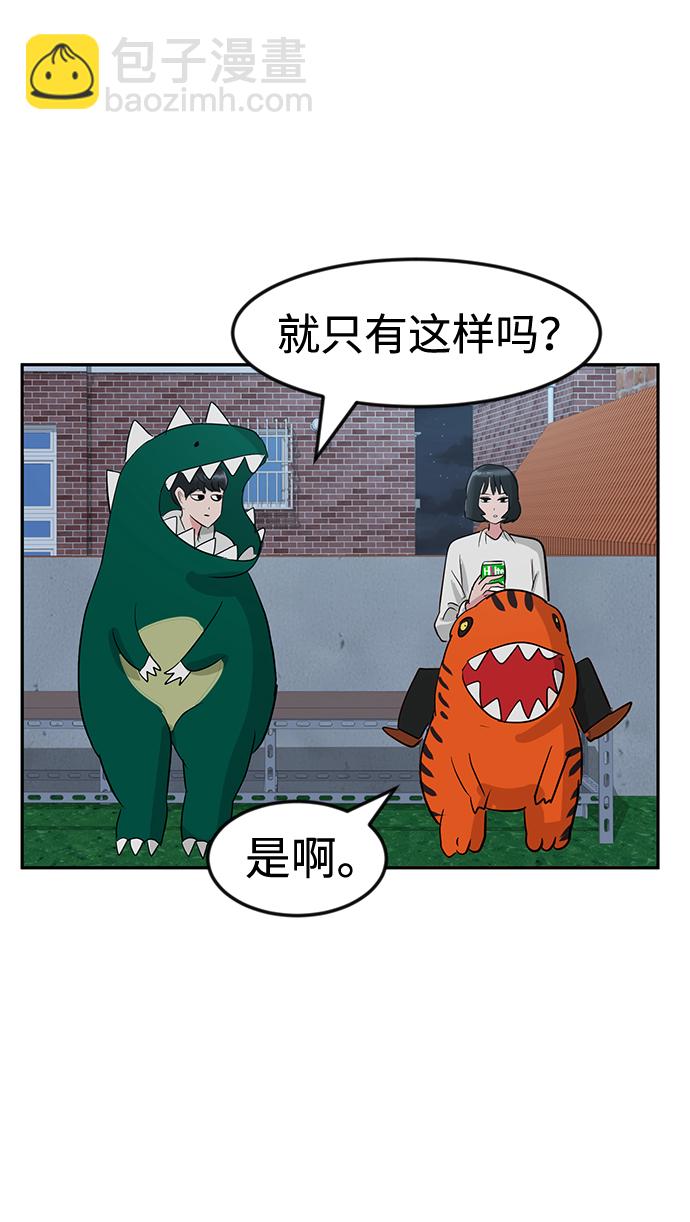 第12话46