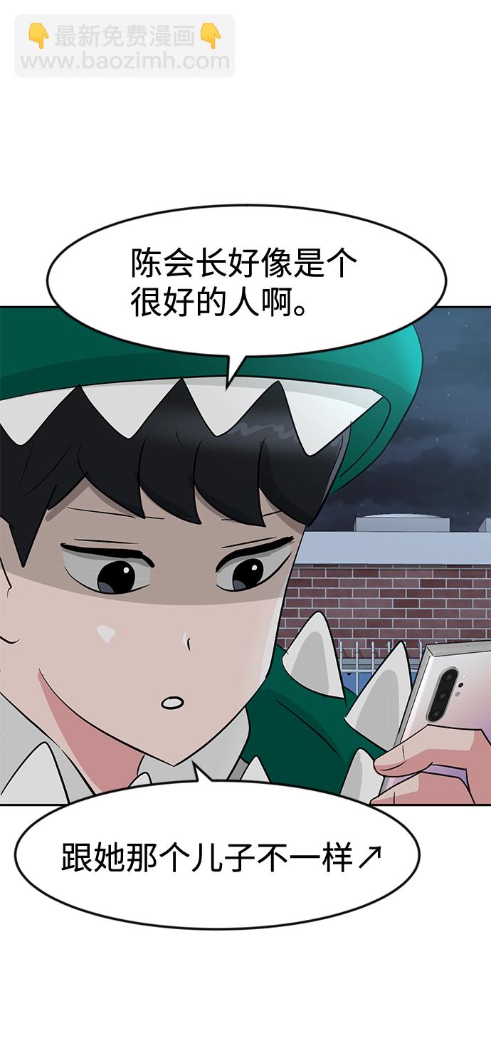 第12话54