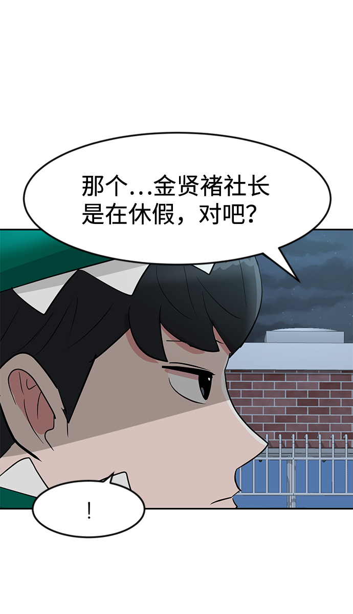 第12话58