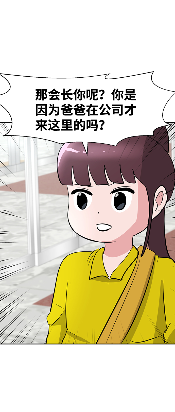 第12话81