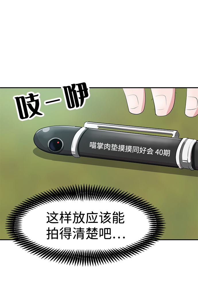 第14话45