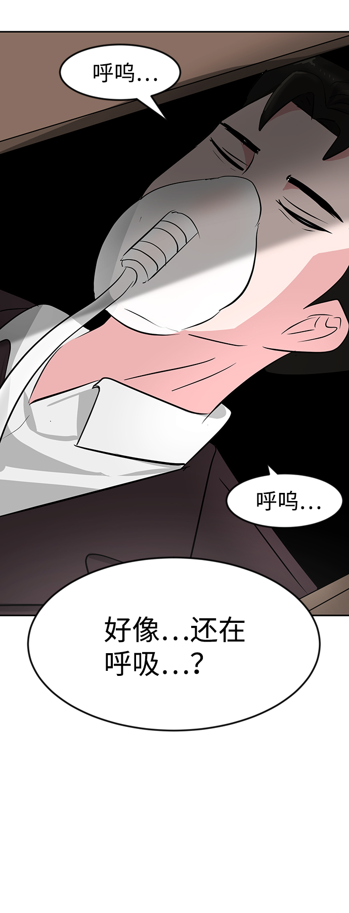 第21话10