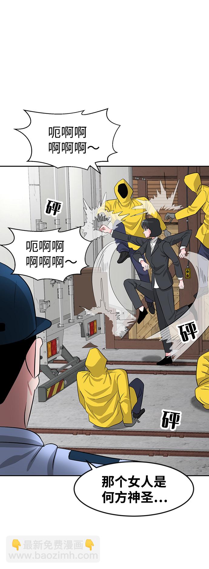 第21话11
