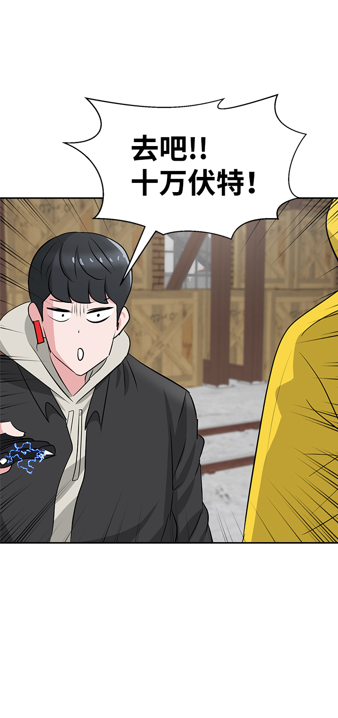 第21话16