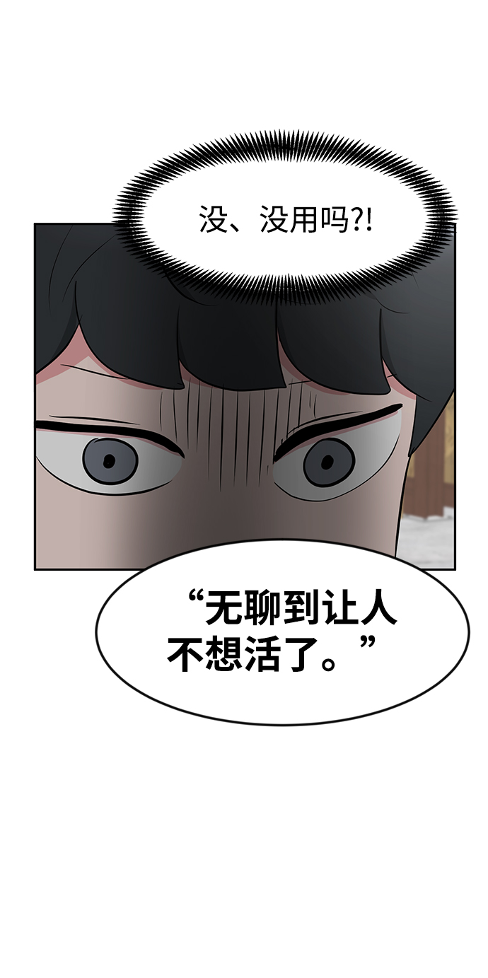 第21话19