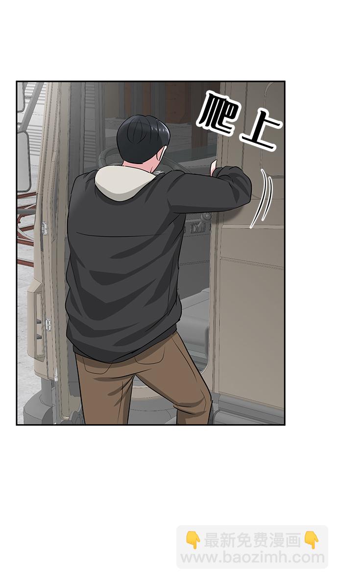 第21话21