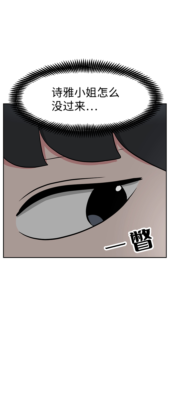第21话23